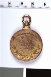 1919 - 20 2nd Division Championship Medal - Rear
