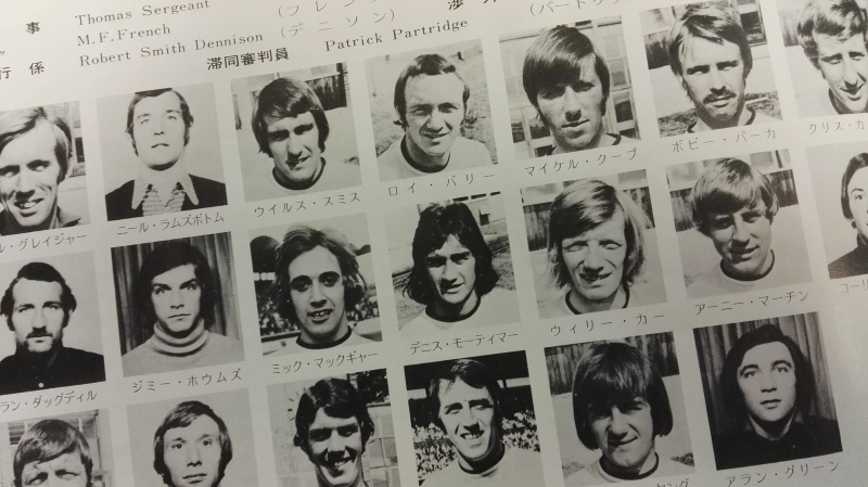 Coventry City vs All Japan June 1972 Programme Cov Squad
