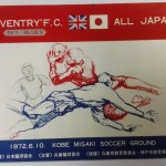 Coventry City vs All Japan June 1972 Programme Front