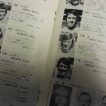 Japan XI vs Coventry City City June 1972 Programme Inner