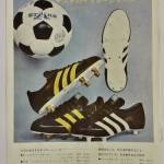 Japan XI vs Coventry City City June 1972 Programme Rear