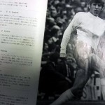 Tottenham Hotspur vs All Japan Programme & Ticket 1971 - Prog 1